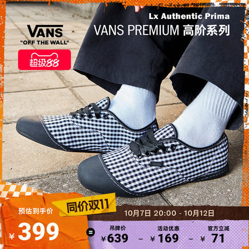 Vans范斯官方 黑白格纹男女板鞋