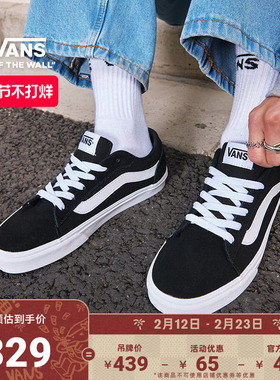 Vans范斯官方 Vero LS经典黑色轻量复古低帮街头男鞋板鞋