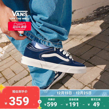 Vans范斯官方 Rowley Classic深蓝色简约复古老爹鞋男鞋女鞋板鞋