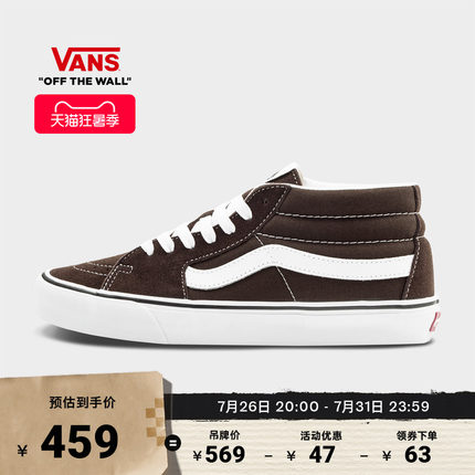 Vans范斯官方 SK8-Mid男鞋女鞋板鞋
