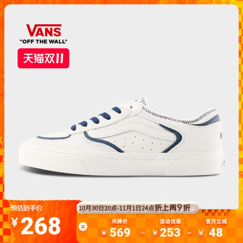 VansRowley复古老爹板鞋男女