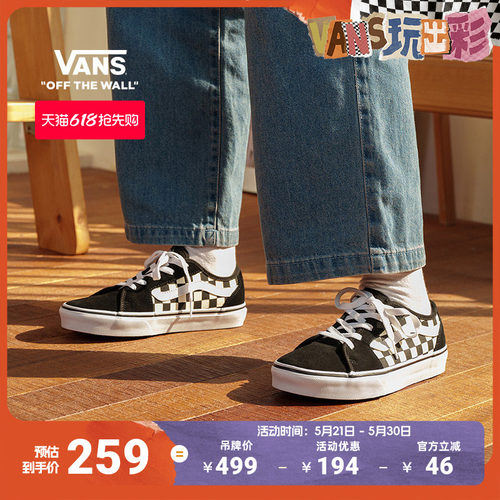 Vans范斯官方黑白棋盘格女鞋