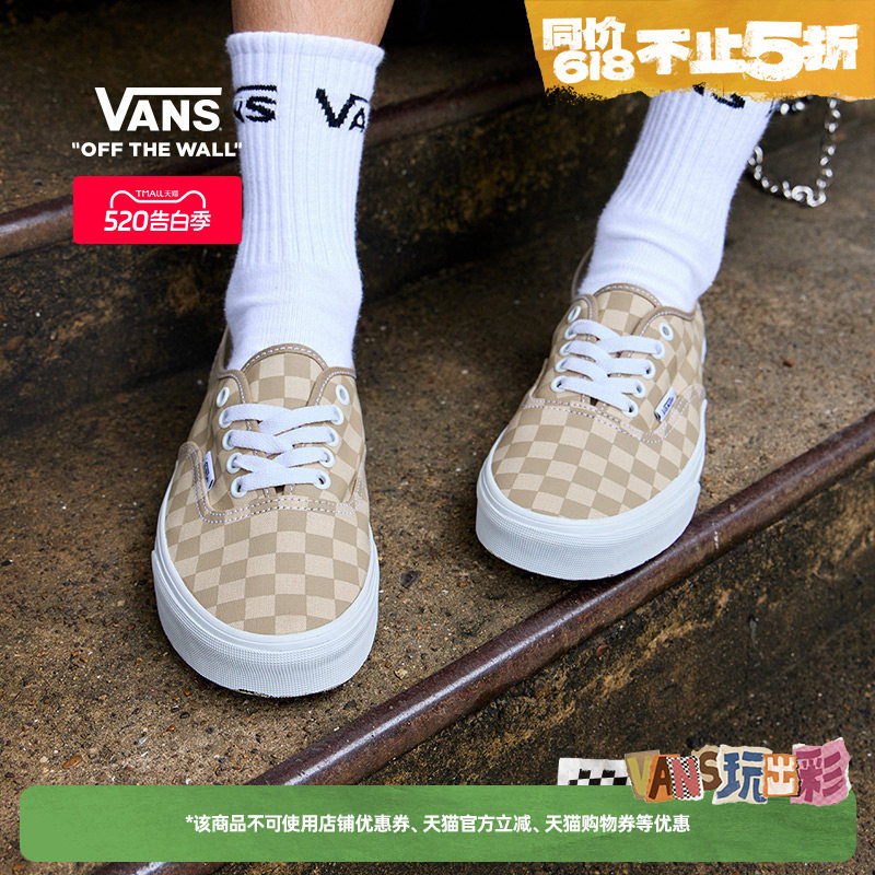 Vans范斯官方 Authentic棋盘格轻便舒适男鞋女鞋帆布鞋