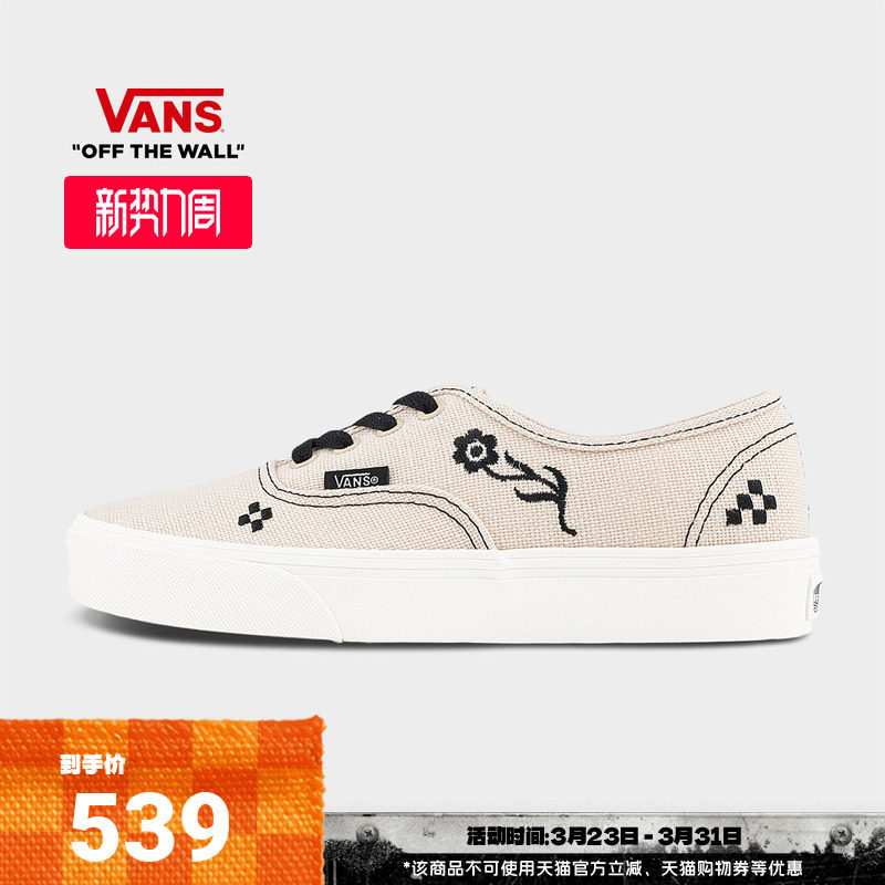 Vans范斯官方 Authentic米白刺绣花朵图案男鞋女鞋帆布鞋