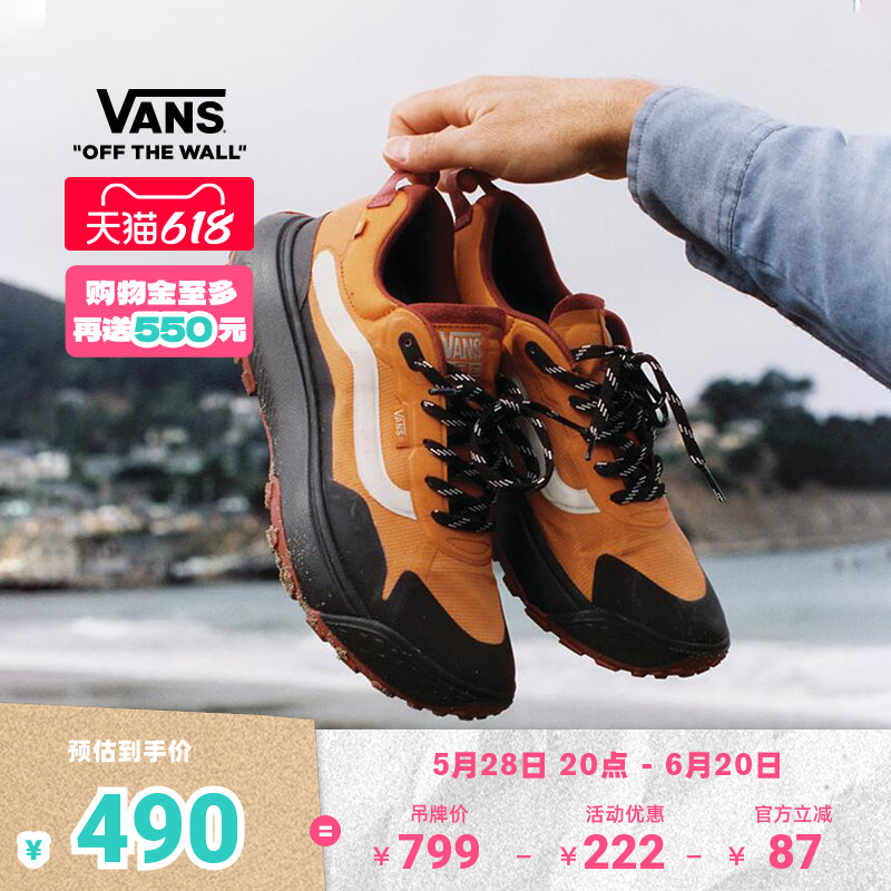Vans范斯官方 MTE Crosspath户外山系透气舒适男鞋