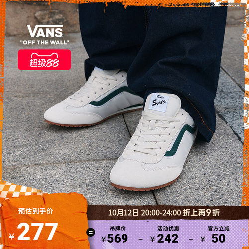 Vans范斯官方SuperLowpro板鞋