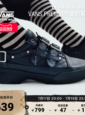 Vans范斯官方黑色男鞋女鞋皮鞋