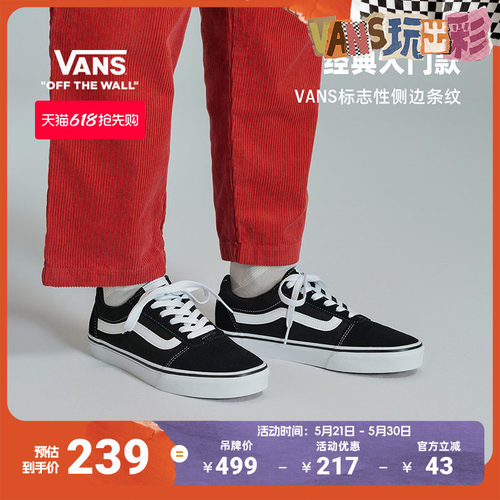VansWard经典黑复古女板鞋