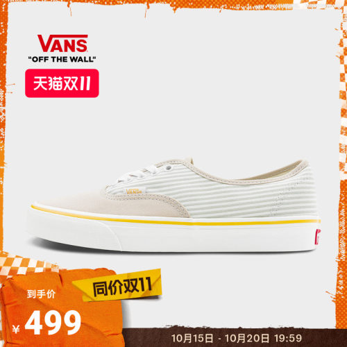 Vans范斯官方 Authentic 男鞋女鞋板鞋