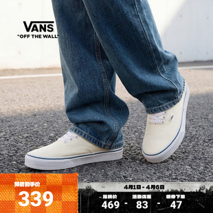 女鞋 Vans范斯官方 Authentic白色男鞋 帆布鞋