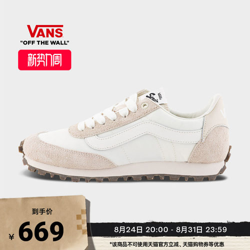 Vans范斯官方米色薄底鞋运动鞋