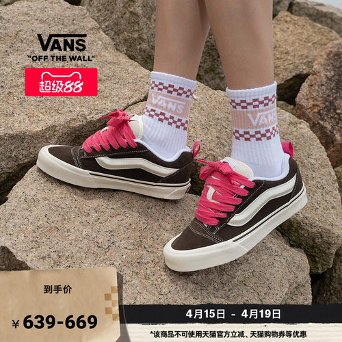 Vans范斯官方个性高街胖胖鞋