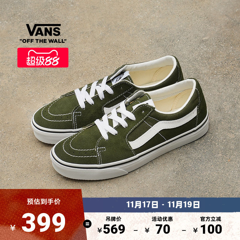 Vans范斯官方 SK8-Low橄榄绿复古风潮男鞋女鞋板鞋低帮