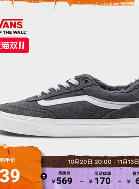 Vans官方BrooklynLS灰色男板鞋