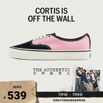 Vans范斯官方 CORTIS同款LX Authentic 44拼色六十周年系列帆布鞋