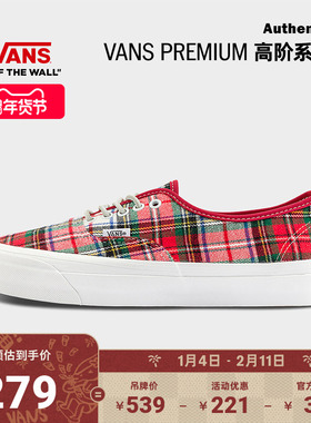 Vans范斯官方 Authentic红色格子英伦学院风男鞋女鞋帆布鞋