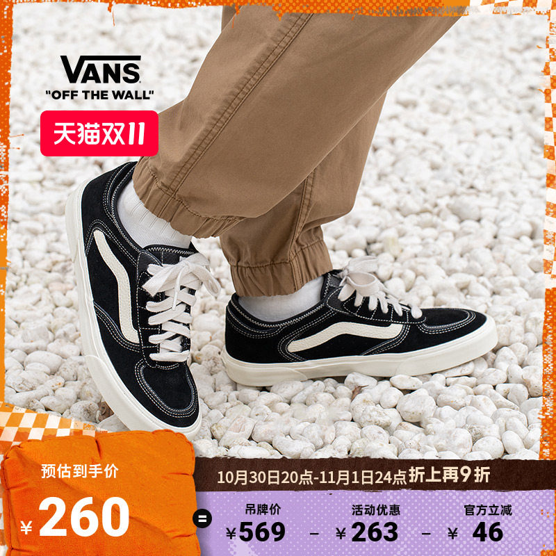 Vans范斯官方 Rowley Classics经典黑色复古回潮男鞋女鞋板鞋低帮