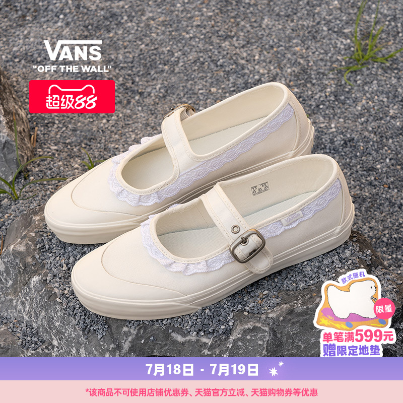 Vans范斯官方MaryJane女鞋
