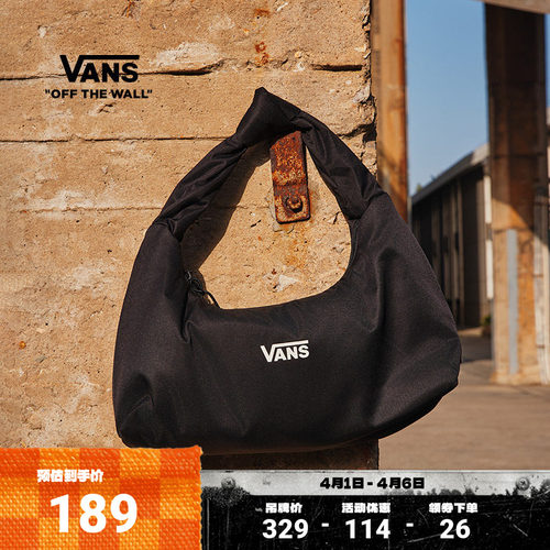 Vans范斯官方男女情侣腋下包