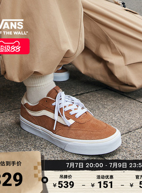 Vans范斯官方 Brooklyn LS棕色栗子棕简约复古女鞋板鞋