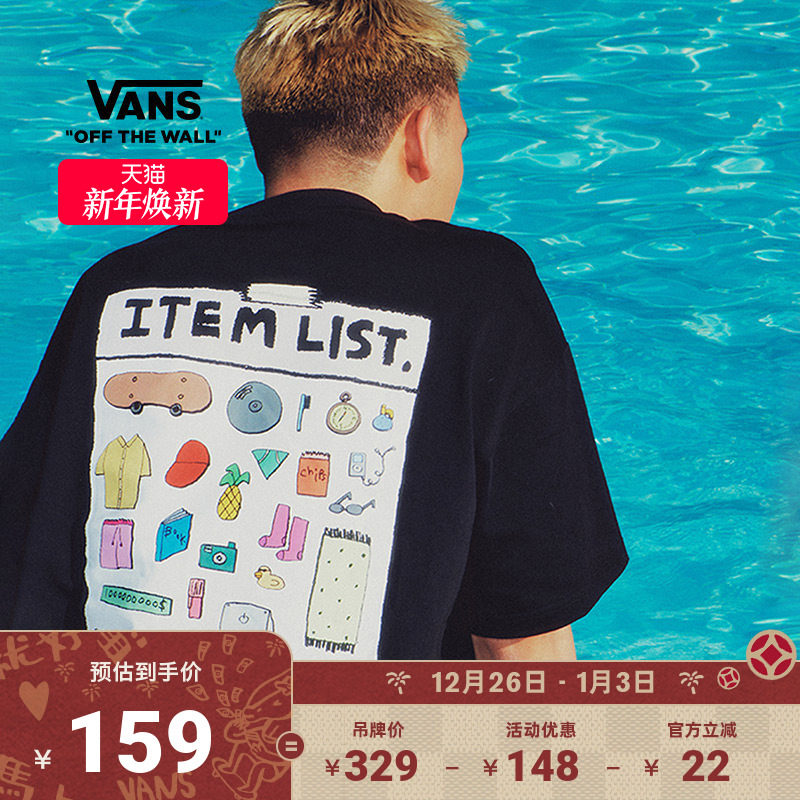 Vans范斯官方 亚洲艺术家联名男女情侣纯棉短袖T恤趣味插画