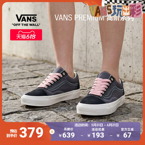 Vans范斯官方LXOldSkool板鞋