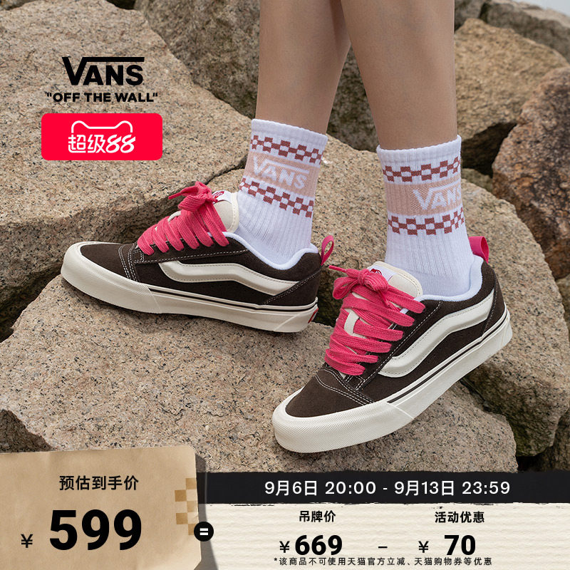 Vans范斯官方 Knu Skool摩卡棕面包鞋印花鞋带男鞋女鞋板鞋