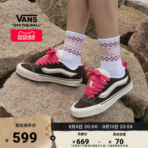 Vans范斯官方个性高街胖胖鞋