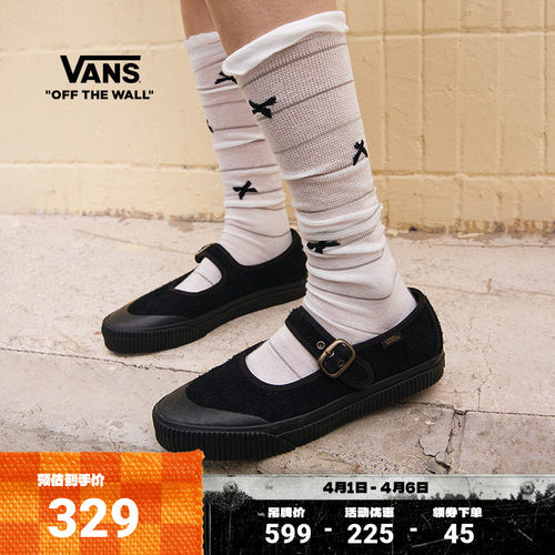 Vans范斯官方MaryJane女鞋