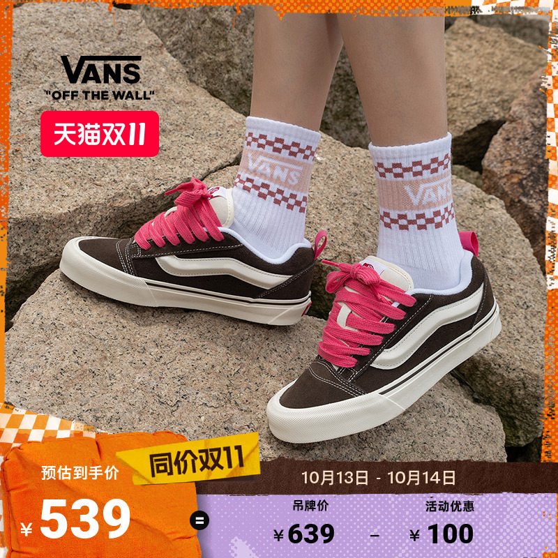 Vans范斯官方 Knu Skoo...