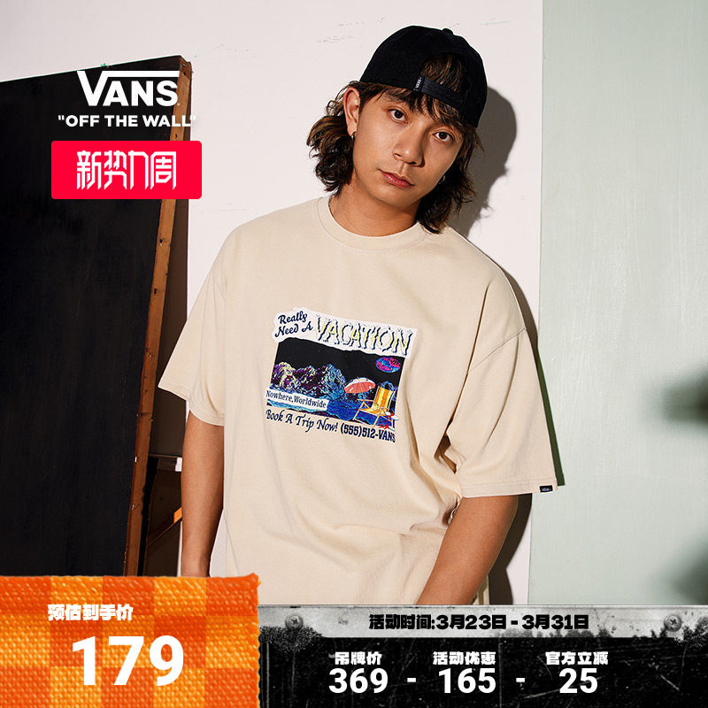 Vans范斯官方 男女情侣纯棉短袖T恤度假风