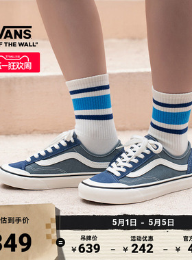 Vans范斯官方 Style 136 Decon VR3 SF水兵月蓝情侣板鞋低帮