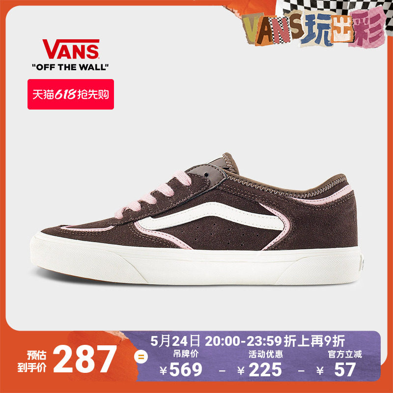 Vans范斯官方 Rowley Classic复古老爹鞋男鞋女鞋板鞋