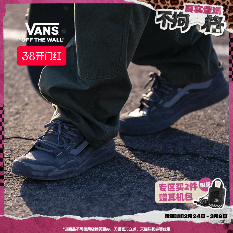 Vans范斯官方 Skate 2 Wayvee灰色男鞋女鞋职业滑