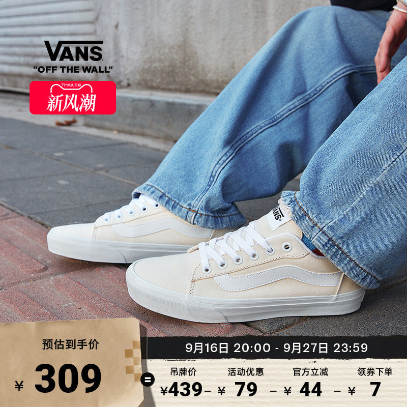 Vans范斯官方VeroLS米白帆布鞋