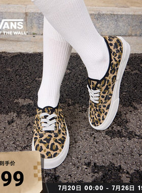 Vans官方Authentic豹纹帆布鞋