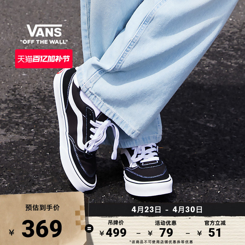 Vans范斯官方 Brooklyn LS黑色简约复古女鞋板鞋低帮