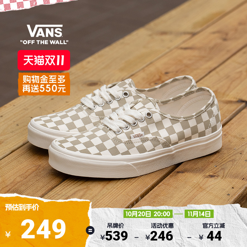 vans范斯官方棋盘帆布鞋