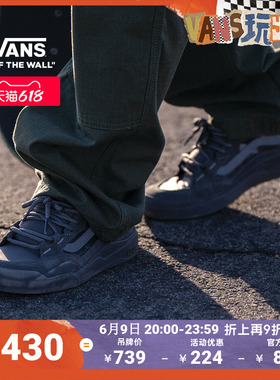 Vans范斯官方 Skate 2 Wayvee灰色男鞋女鞋职业滑板鞋