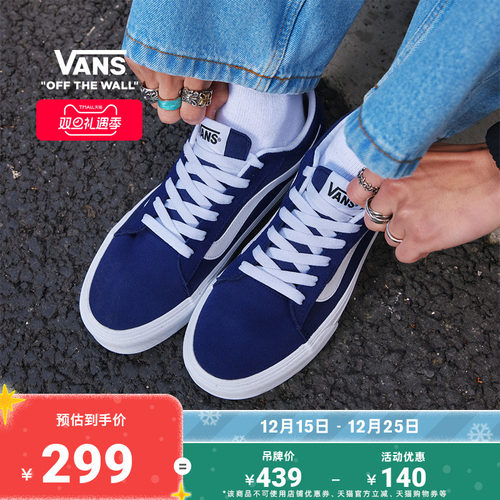 Vans范斯官方VeroLS男鞋板鞋