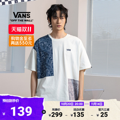 Vans范斯官方男女情侣短袖T恤