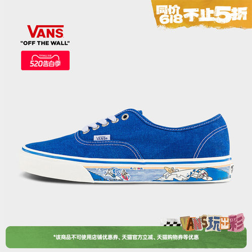 Vans官方Authentic蓝色帆布鞋
