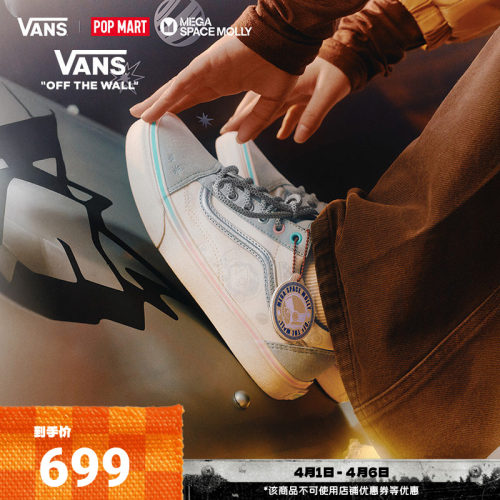 Vans范斯官方OldSkool男女板鞋