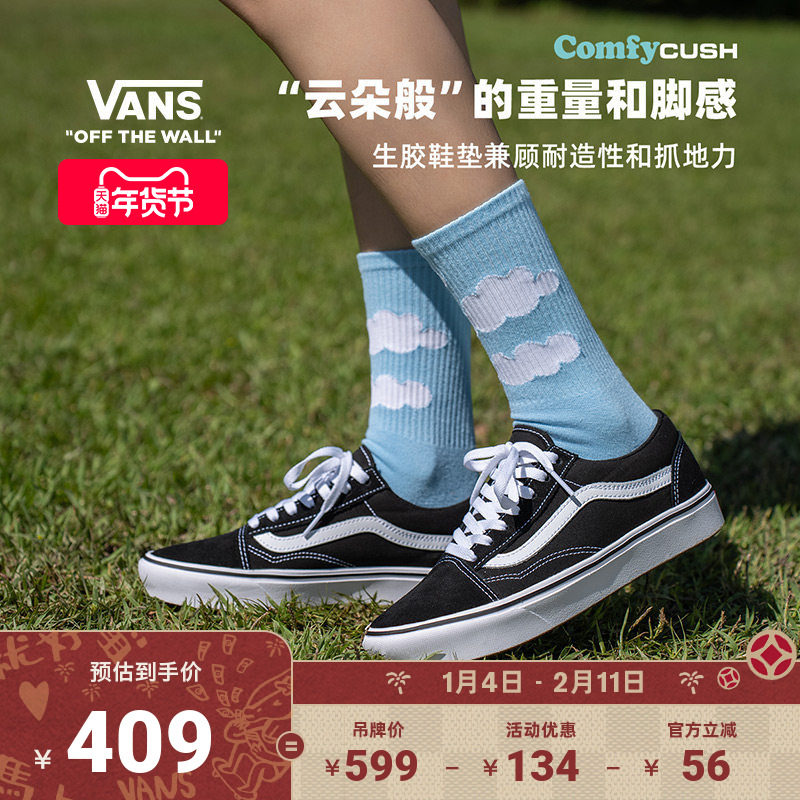 VANS ��˹ ������ComfyCush Old Skool��������˶�Ь ��Ů�� 1077.6Ԫ��3��(��359.2Ԫ/��)