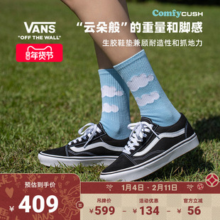 升级款 黑运动鞋 ComfyCush Skool舒舒服服经典 Old Vans范斯官方
