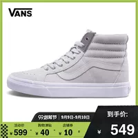 [99 phần tiết kiệm chi phí] Vans vanes dòng cổ điển SK8-Hi giày thể thao - Dép / giày thường giày thể thao nữ adidas