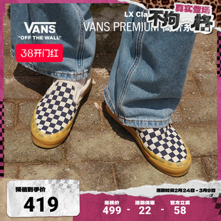 Vans范斯官方 Premium LX Classic Slip-On 98棋盘格生胶底帆布鞋