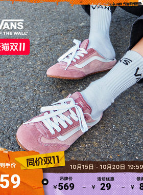 Vans范斯官方薄底T头鞋穆勒鞋