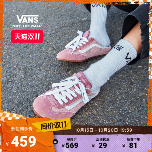 Vans范斯官方薄底T头鞋穆勒鞋