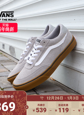 Vans范斯官方 Brooklyn LS灰色生胶底简约复古男鞋板鞋